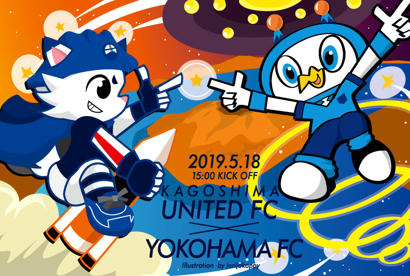 VS 横浜FC
